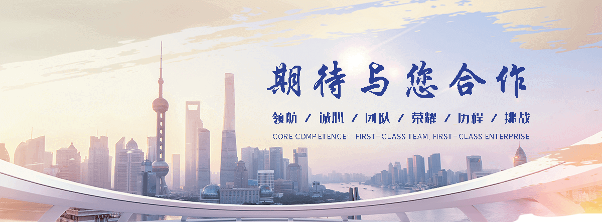 展生源再生资 源回收(沙县分公司)